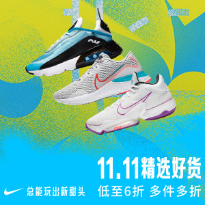 Nike中国官网 11.11低至6折精选，经典logo T恤￥97