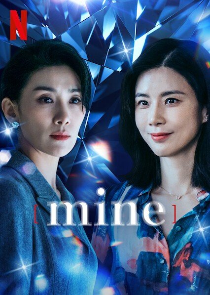 Mine_2021