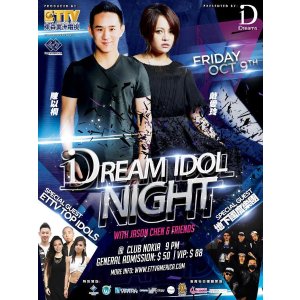 Dream Idol Night with Jason Chen & Friends Ticket