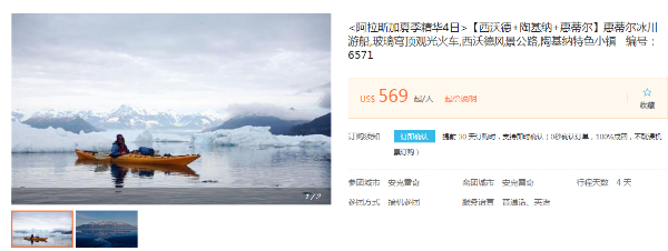 微信截图_20190626135742.png