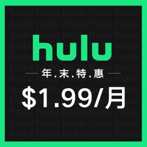 Basic Hulu Subscription for $1.99 a month for 12 months