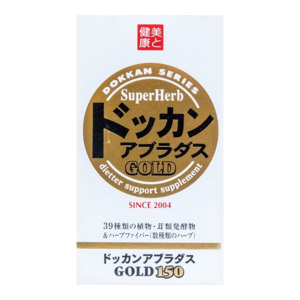 日本DOKKAN 植物酵素 GOLD加强版 150粒 45g - 亚米网