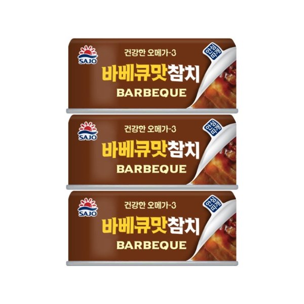 SAJO Canned Tuna Barbecue 150g*3 Cans