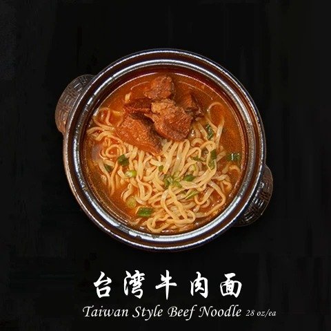 Taiwan Style Beef Noodle