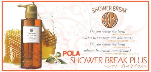 Paula SHOWER BREAK PLUS Shampoo (10 L)