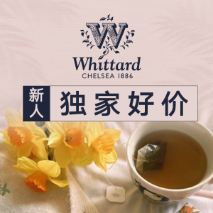 即将截止：Whittard 五月全场好折 收奶香乌龙茶、英式玫瑰茶