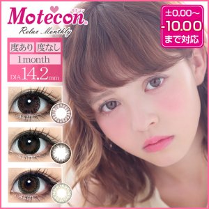 Motecon 1Month Disposable Colored Contact Lens @LOOOK