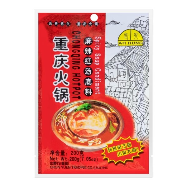 AH HUNG Chongqing Hot Pot Spicy Soup Condiment 200g
