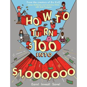 8本畅销财商启蒙童书帮孩子从小树立正确的金钱观和理财观