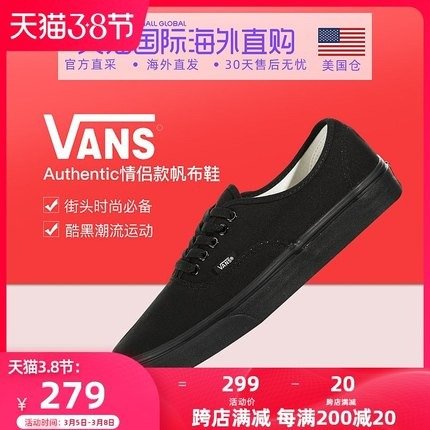 美国直邮Vans范斯Authentic男鞋女鞋情侣款帆布鞋经典休闲板鞋