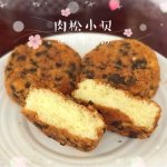 自己在家制作超美味肉松小贝教程