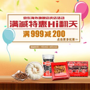 select products @ Tak Shing Hong