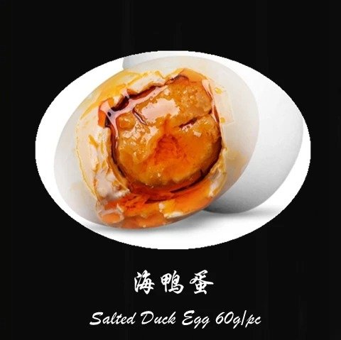 Salted Duck Eggs 60g/pc