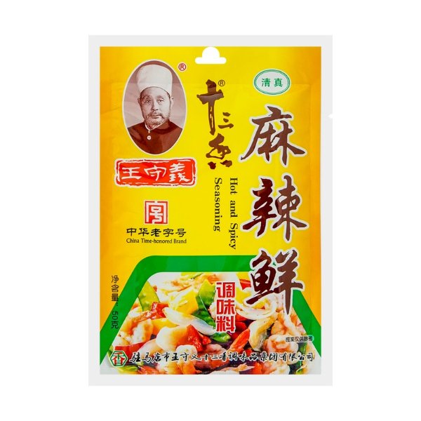 WANGSHOUYI Spicy Seasoning 50g