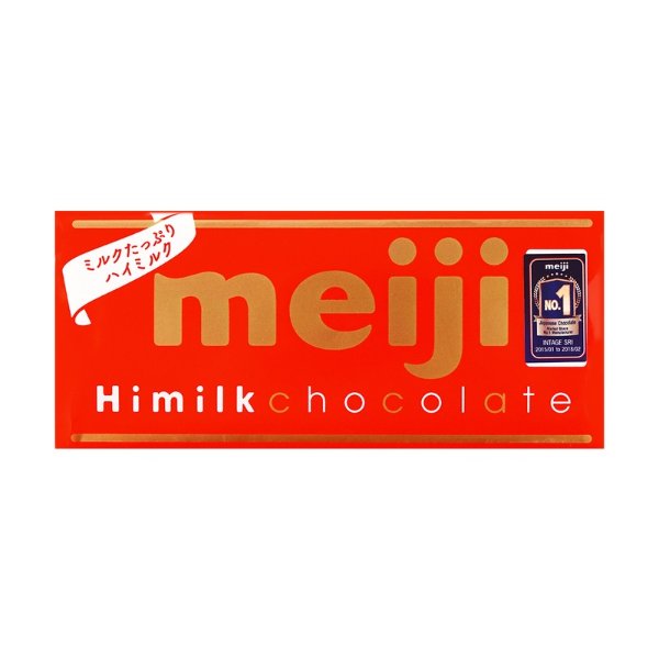 MEIJI Chocolate Hi Milk 50g