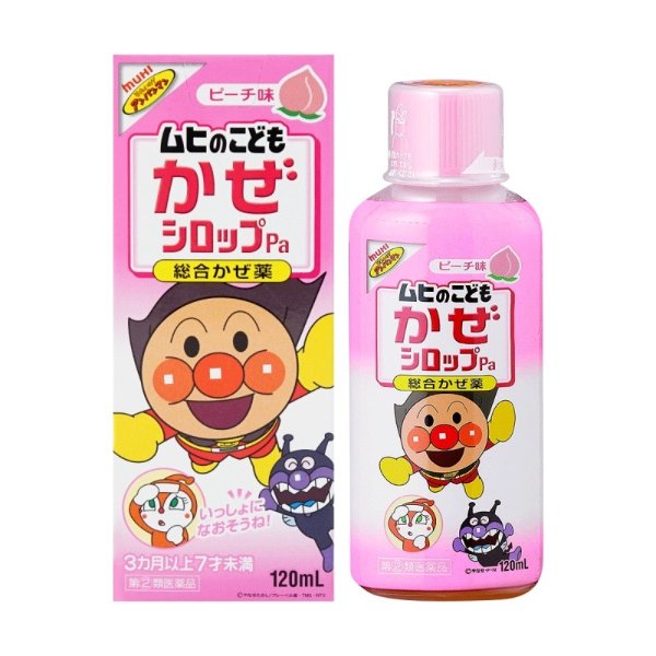 MUHI Cold Syrup for Children Peach Flavor 120ml