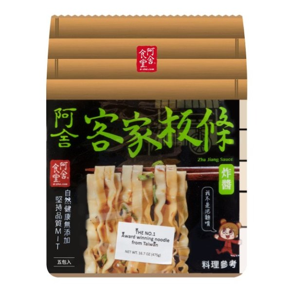 A-SHA Hakka Noodle 5packs - Fried Bean Sauce Flavor 475g