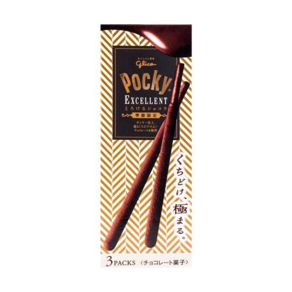 GLICO Pocky Excellent Chocolate Cream Biscuit Sticks 88.5g