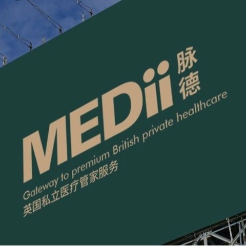 双语GP！语言小白轻松看病MEDii Medical Center 中英双语私立医疗 体检//减重