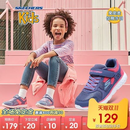 【预售】Skechers斯凯奇女大童鞋新款 防滑减震轻质运动鞋 81358L