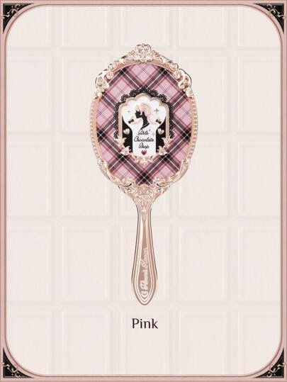 巧克力商店化妆镜 - 粉红色款