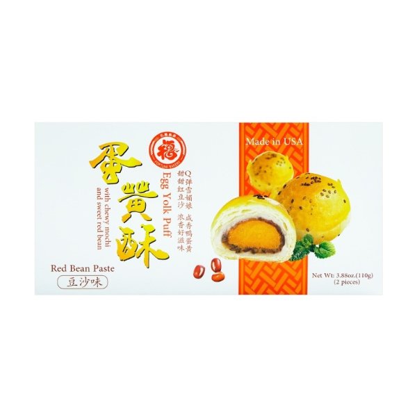 FORTUNE BAKERY Egg Yolk Puff with Chewy Mochi and Red Bean Paste 110g 2pc