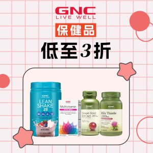 Up to 70% OffDealmoon Exclusive: GNC Supplement Sale