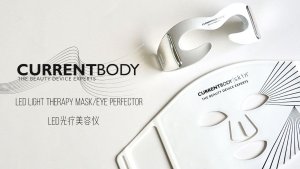 CurrentBody | LED红光美容仪，开启躺赢式抗老护肤。