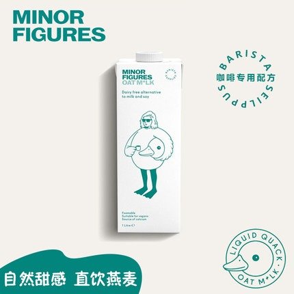 Minor Figures 小人物咖啡大师燕麦奶 1L