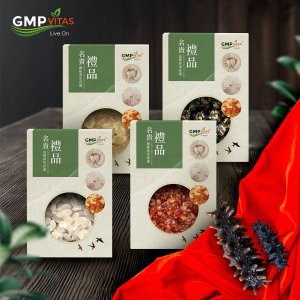 Dealmoon Exclusive: GMPVitas Healthy Products Limited Time Promotion