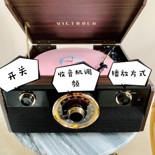 黑胶是一种情怀——Victrola 4in1 唱片机测评（附唱片保养常识）