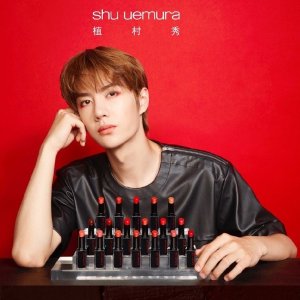 Today Only: Shu uemura Beauty on Sale