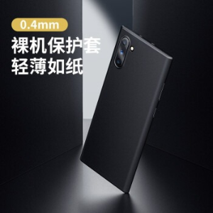 Baseus Samsung Galaxy Note10 / Note10+ 磨砂超薄手机壳