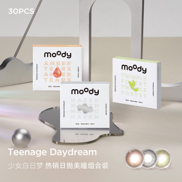 少女白日梦Teenage Daydream系列 灰/棕/绿三色日抛组合30片装
