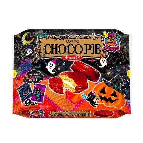 Halloween Limited Chocolate Pie 9pc (Japan Import)