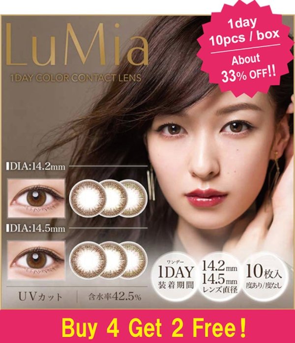 [Buy 4 Get 2 Free!] LuMia [1 Box 10 pcs * 6 boxes] / Daily Disposal 1Day Disposable Colored Contact Lens DIA 14.2mm / 14.5mm