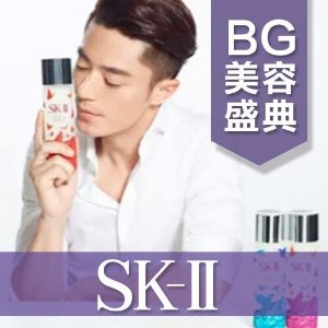 SK-II Beauty Purchase @ Bergdorf Goodman