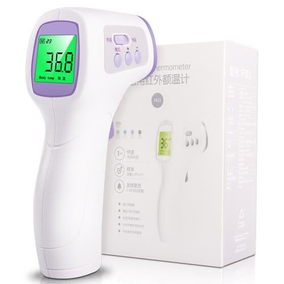Ji Rui infrared electronic thermometer child baby thermometer non-contact infrared temperature gun FI03 non-voice models
