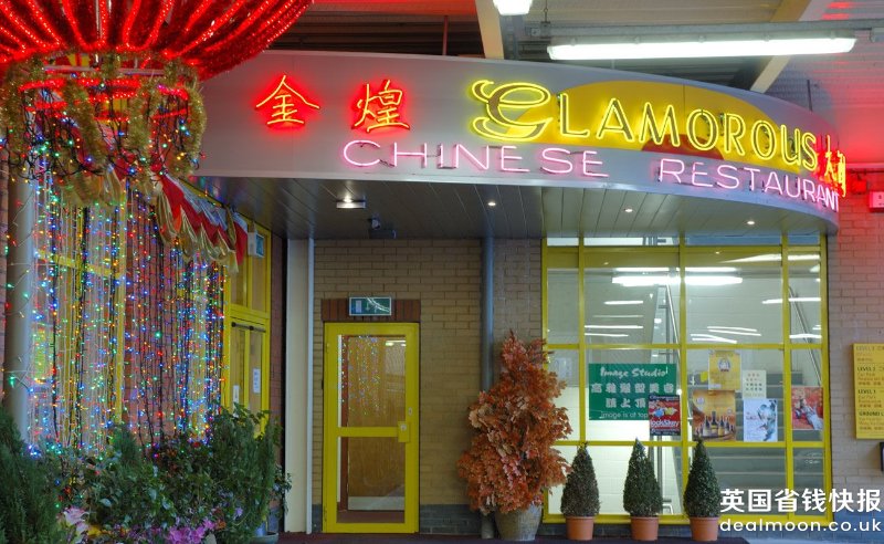glamorous-outside