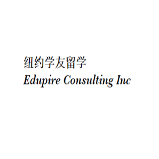 纽约学友留学 - Edupire Consulting Inc - 纽约 - Flushing