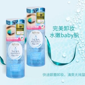 Dealmoon Exclusive: Yamibuy Beauty Hot Sale