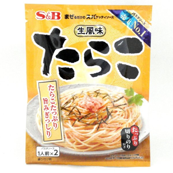 日本S&B 鱈魚子海苔意大利面酱调料 2食分 53.4g