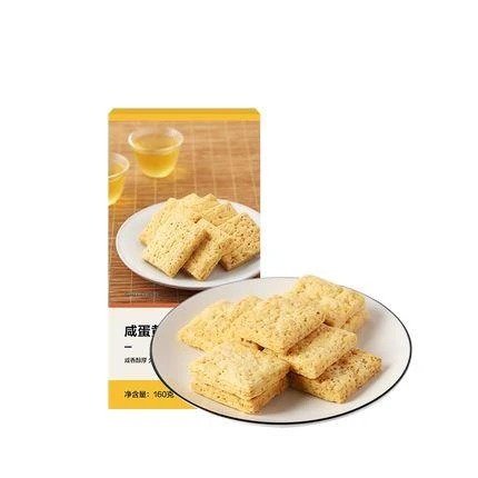 【中国直邮】 咸蛋黄饼干 10克 16袋