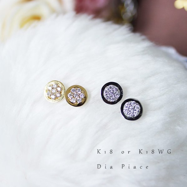 K18YG or K18WG DIA pierced earrings round diamond piace D0.14ct 12pcs