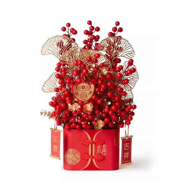 Lunar New Year Floral Ornament Centerpiece, Created for Macy's