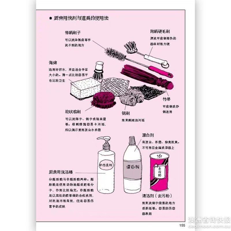 9bf88463f84fd757f77110ea4bb1592