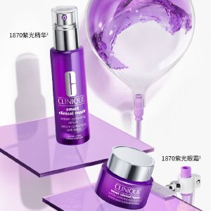 Clinique 1870紫光系列热卖 10天淡纹清龄密码 深夜徐老师pick