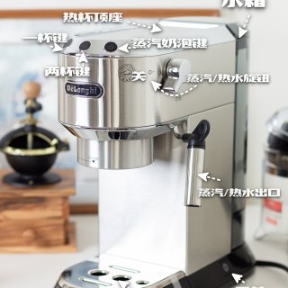 咖啡小馆今日开张 | 德龙EC680意式浓缩咖啡机全测评（附咖啡饮品方案）
