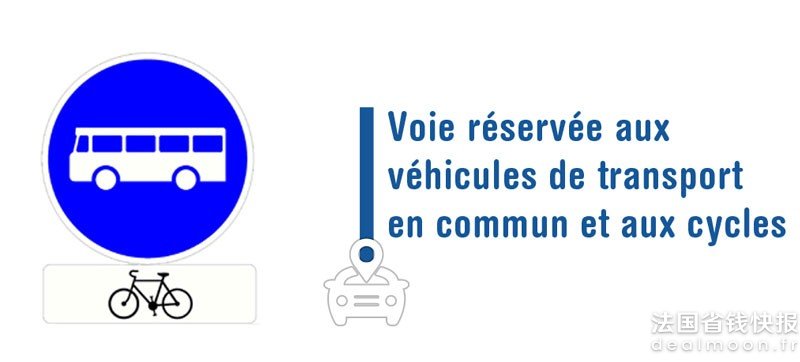 voie-reservee-transport-en-commun-cycliste