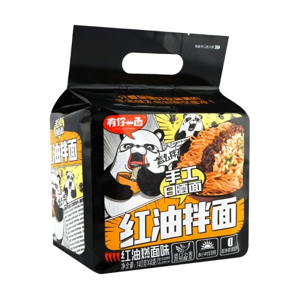 YOUNIYIMIAN Dried Noodles With Capsicol 118g*4